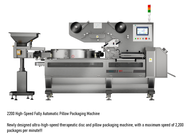 Confectionery 2200 High-Speed Fully Automatic Pillow Packaging Machine